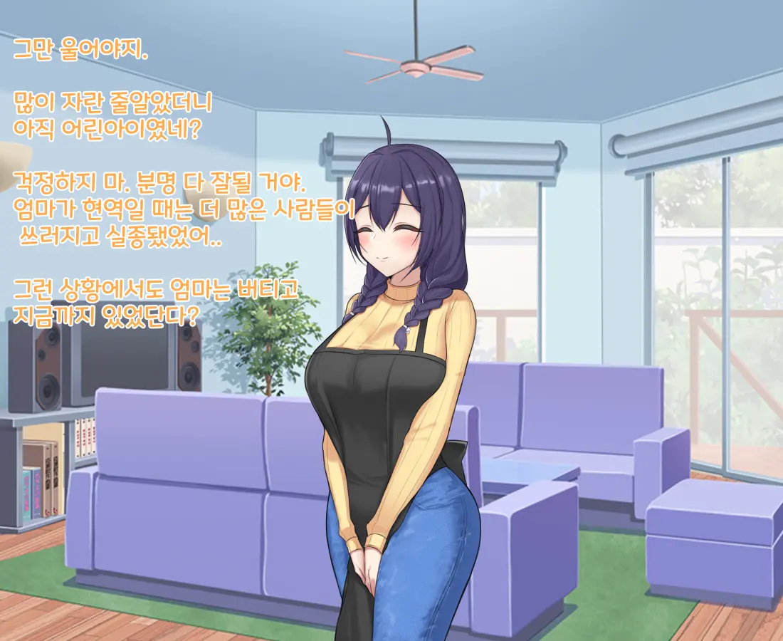 타락! 러버레인저